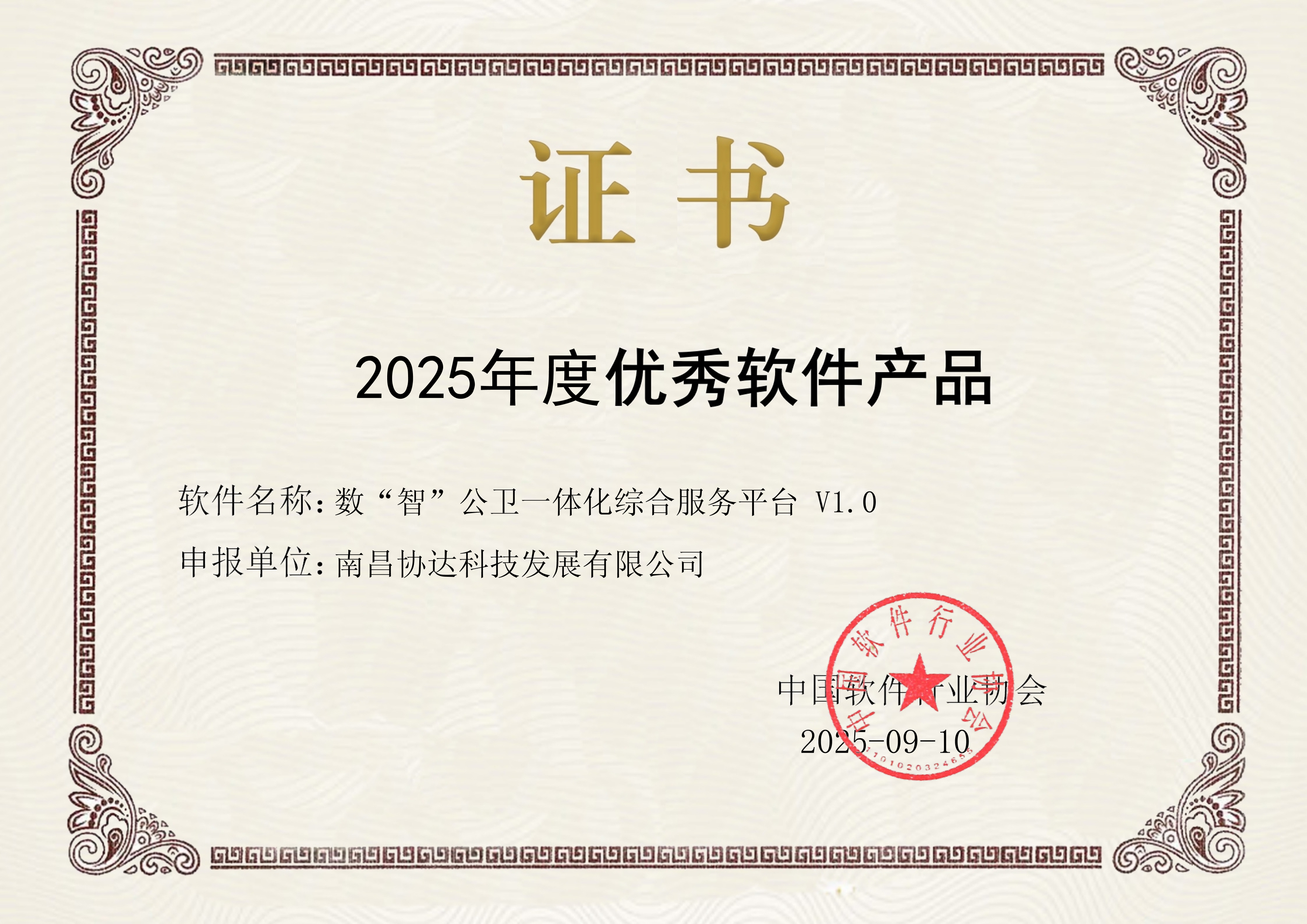 1761815637775032382.png 45857785CF85E2D9D1E5F1D6FD5712E6.png